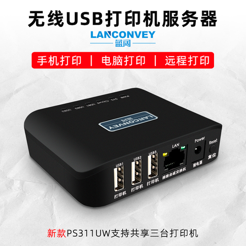 云盒子服务器激活版