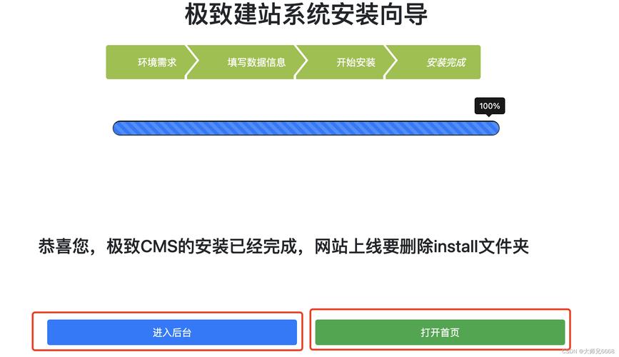 云服务器配置宝塔系统