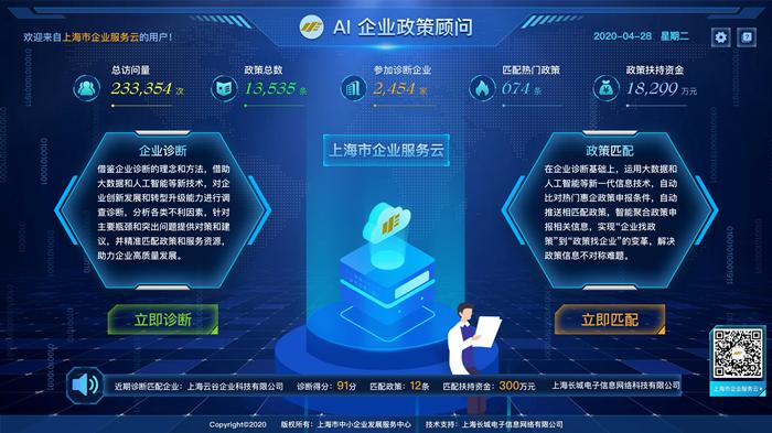 云服务器政策
