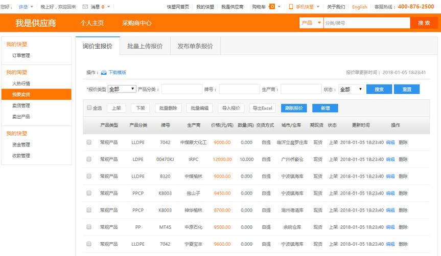 云服务器免费价格查询系统