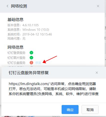 云更新服务器系统下载失败的简单介绍