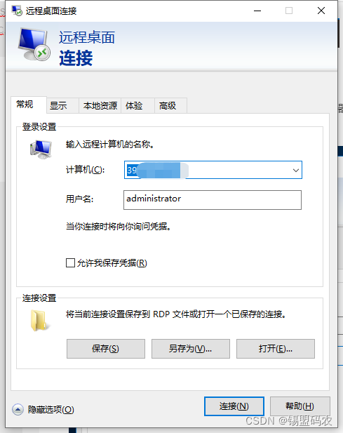 如何windows搭建云服务器