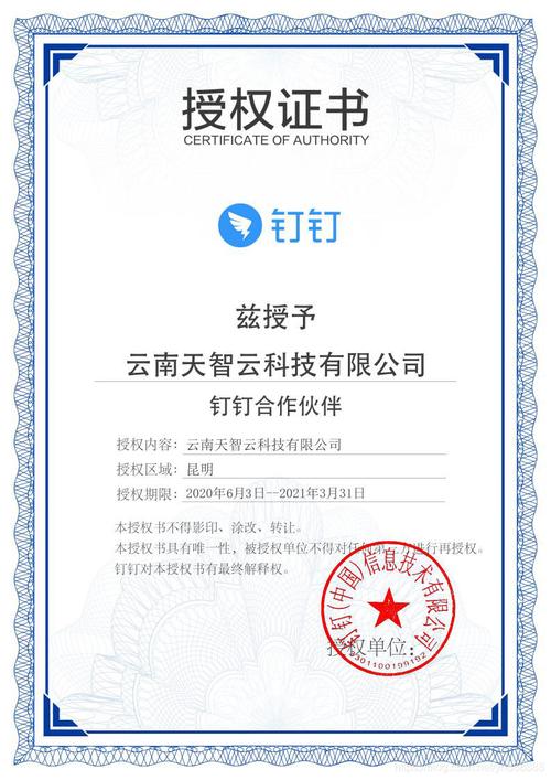 云服务器远程连接授权