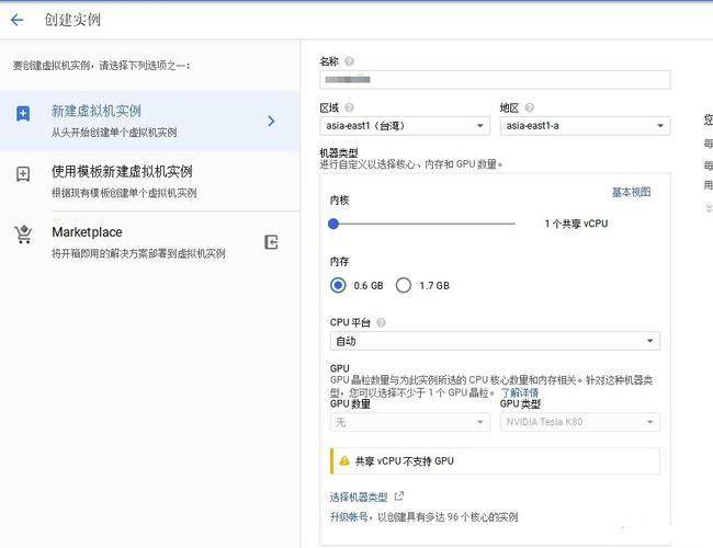 云服务器搞vps