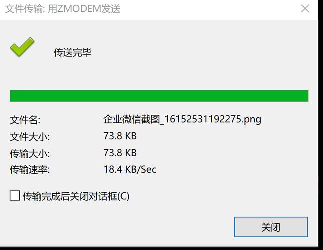云服务器传文件用什么软件