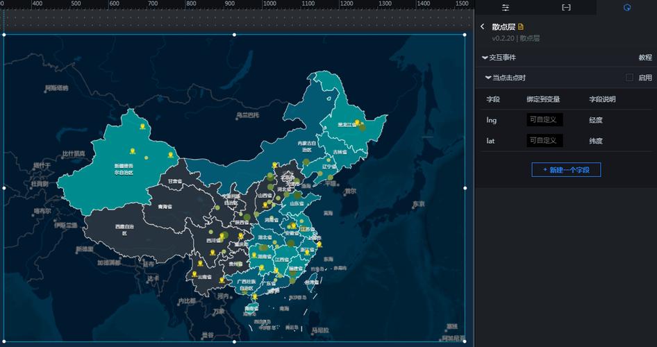 阿里云服务器地域图
