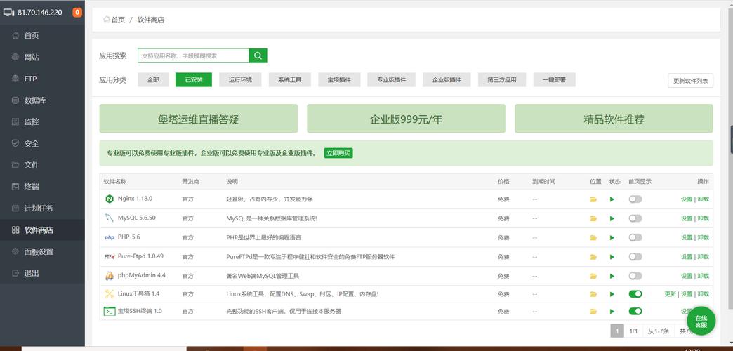 云服务器个人网站下载