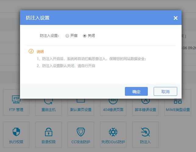 云主机服务器设置方法