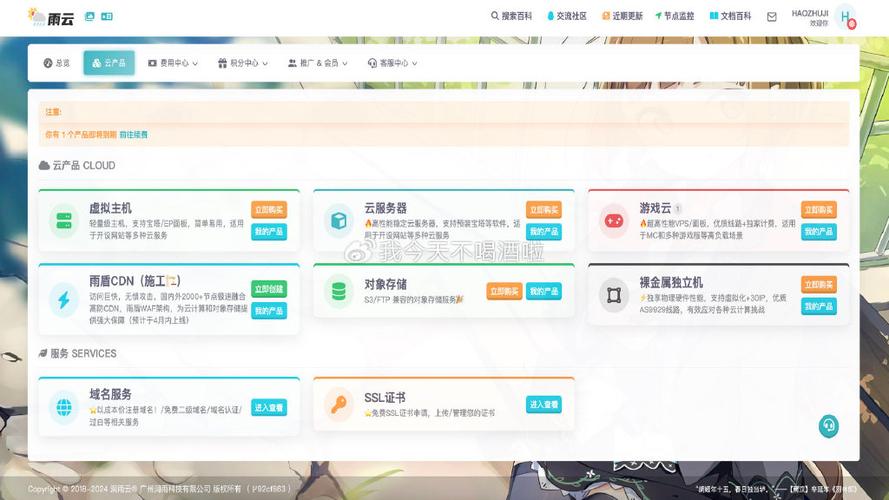 云服务器怎么购买游戏账号