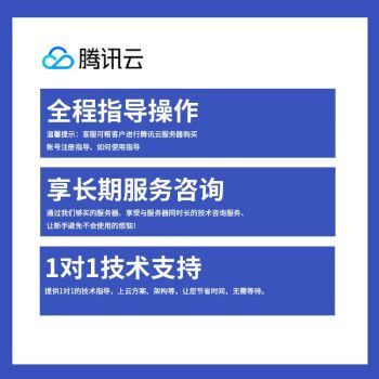 桌面云服务器在哪里买