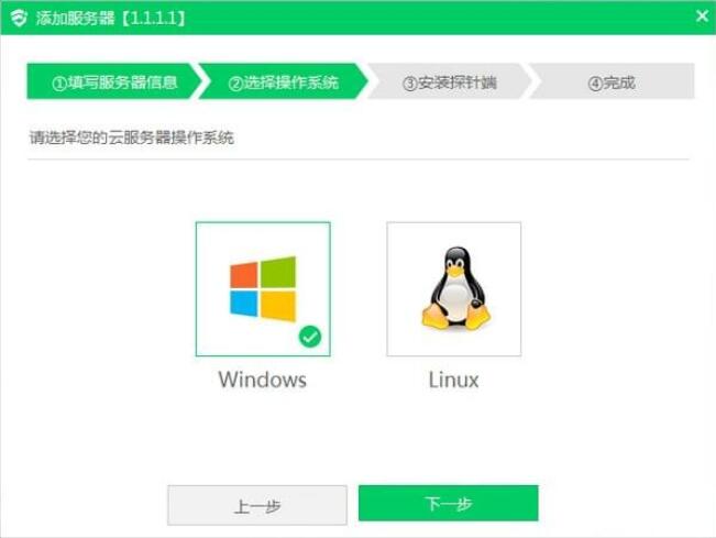 云服务器下载方法推荐电脑