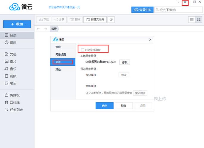 云服务器下载方法推荐电脑