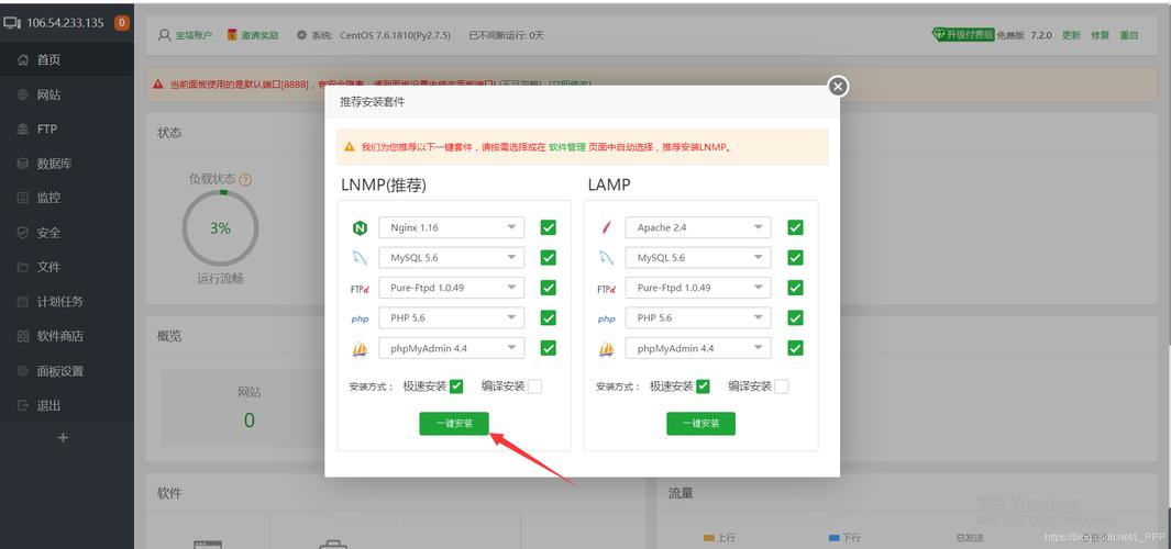 云服务器如何用node网站