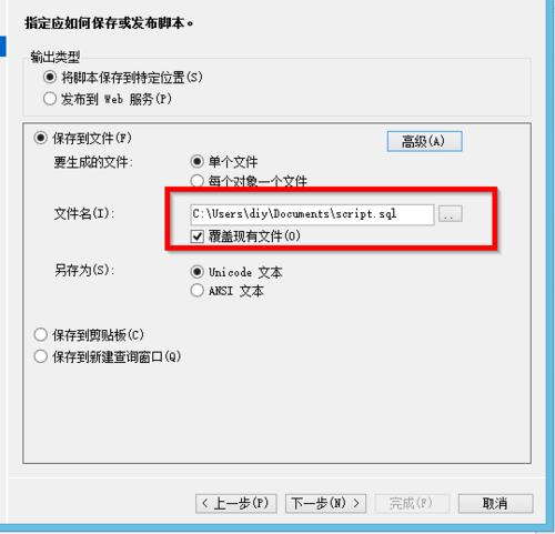 本地文件怎么放进云服务器