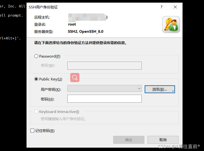 腾讯云服务器的root密码