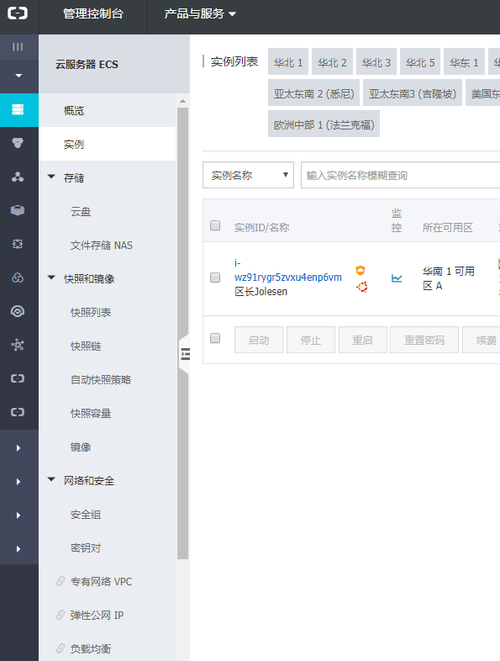 阿里云服务器ftp上传网站