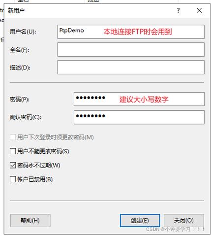 阿里云服务器ftp上传网站