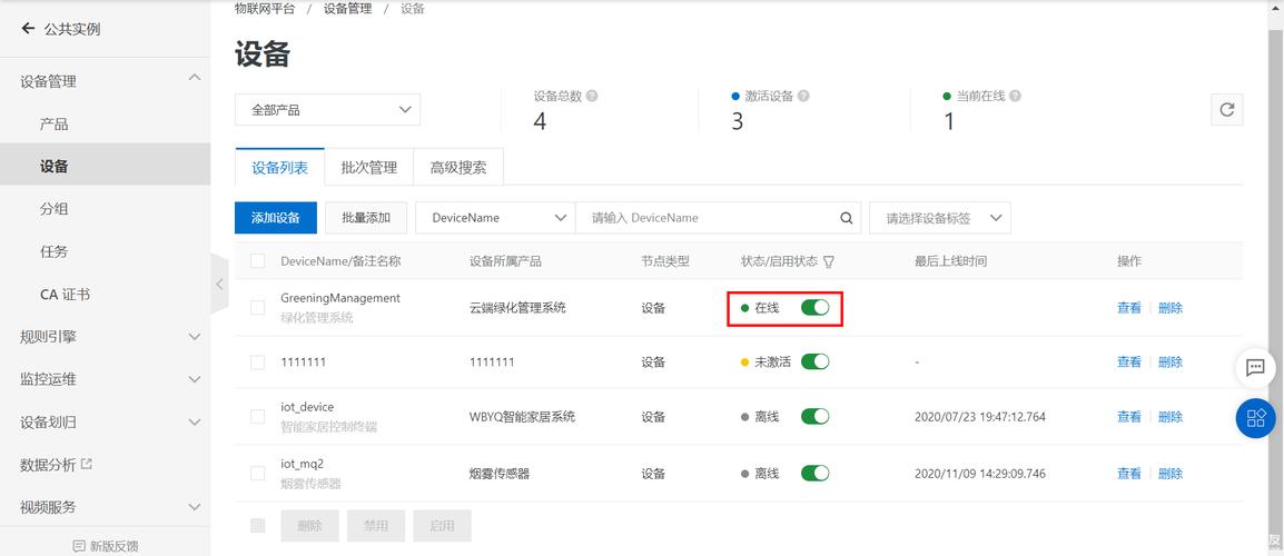关于如何使用云服务器制作代理ip的信息
