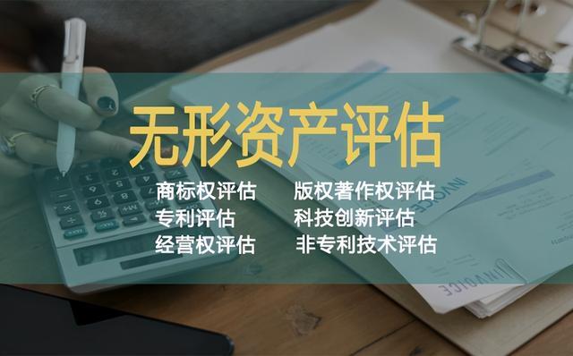 云服务器做无形资产