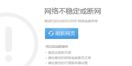天翼云服务器网络延迟