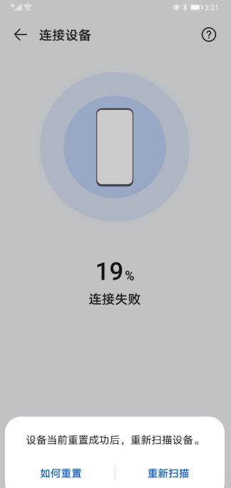 云台监控服务器连接失败