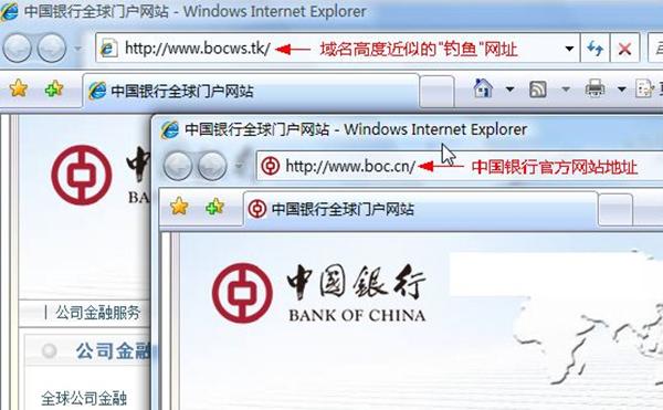 云服务器搭建钓鱼网站