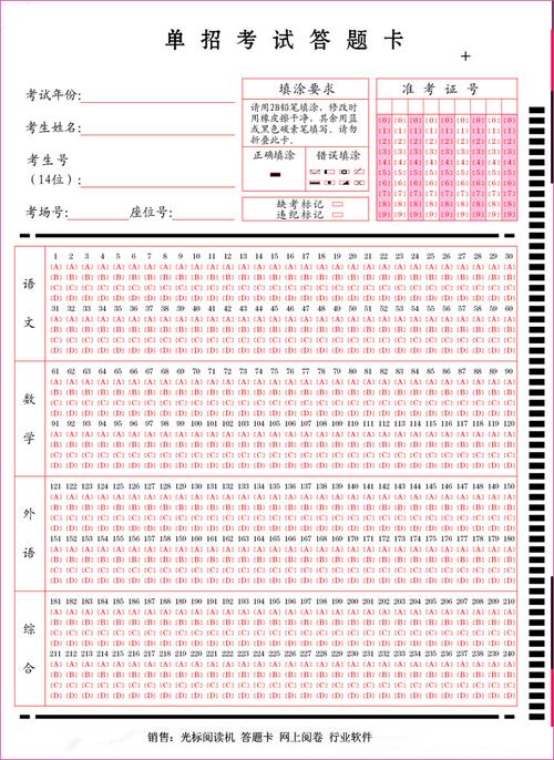 云阅卷显示服务器返回错误