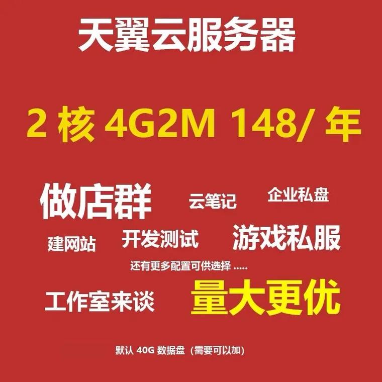 云服务器哪年出现的