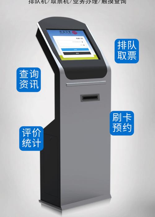 云服务器呼出键盘