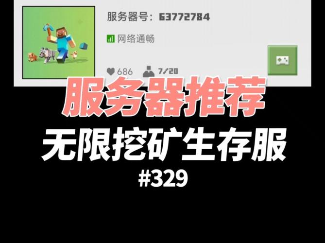 云服务器挖矿办法