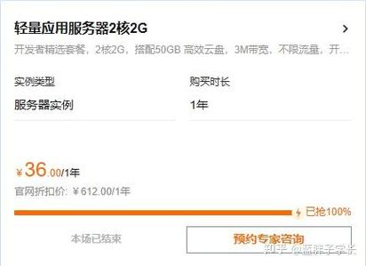买阿里云服务器怎么付款吗