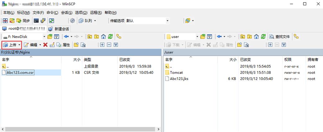 ubuntu上传文件到云服务器