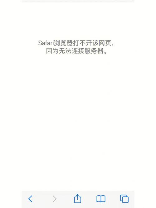 safari百度云服务器