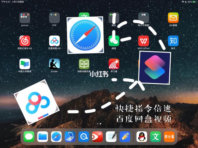 safari百度云服务器