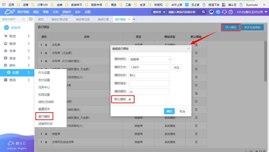 如何使用企业云服务器打印
