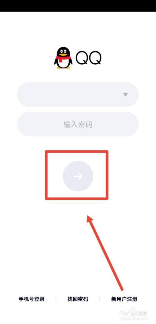 腾讯云服务器怎样登陆