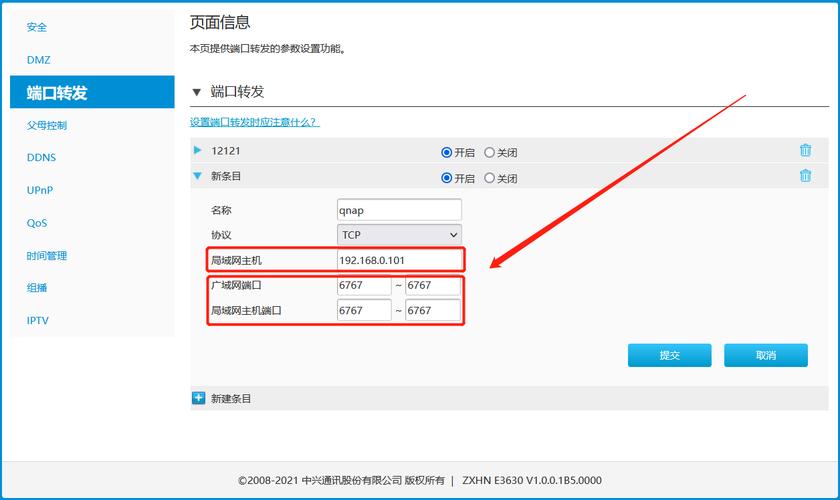苏州云服务器如何部署外网