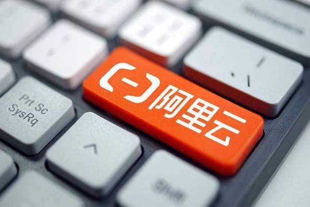 阿里云服务器苏州总代理