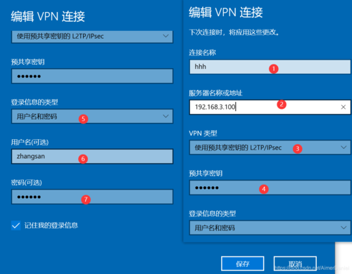 云服务器centos怎么用