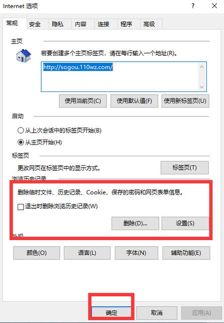 网站打开很慢腾讯云服务器