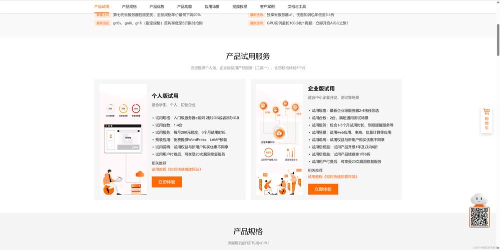 云服服务器搭建sk5