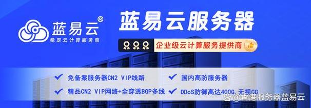 伊犁云服务器品质保障