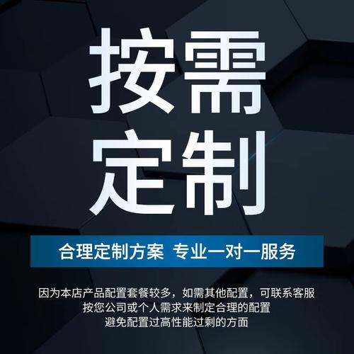 云计算对服务器的要求