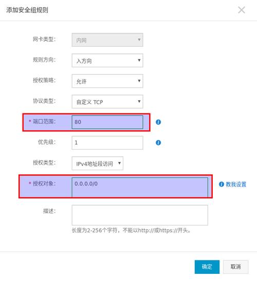 沃云总机登录服务器是什么的简单介绍