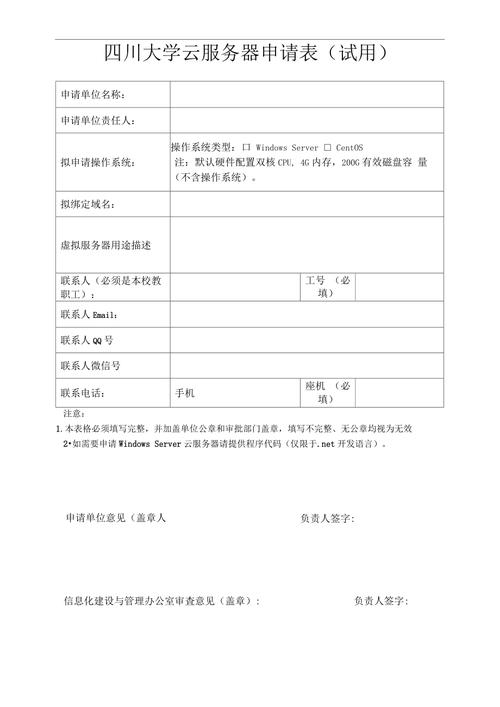 云服务器数据源怎么填