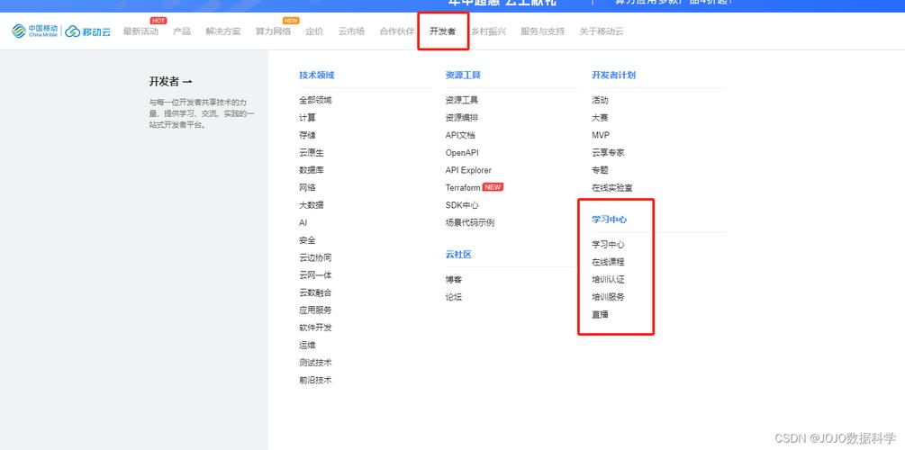 云服务器数据源怎么填