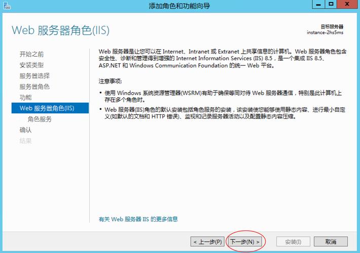 包含云服务器怎么装windows的词条