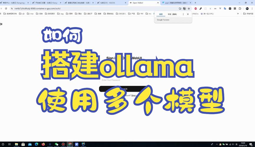 两台服务器搭建云服务器