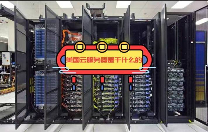 手机做云存储服务器