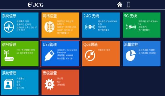 云服务器怎么搭建网盘